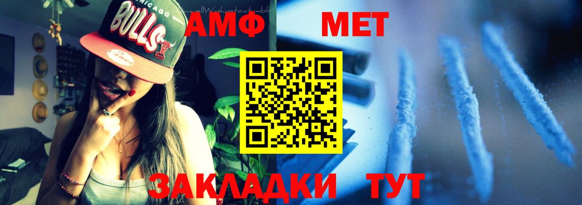 АМФ Premium Усть-Джегута