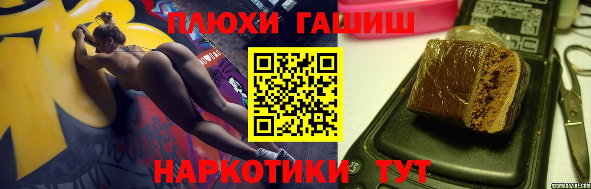 ГАШ Изолятор Усть-Джегута