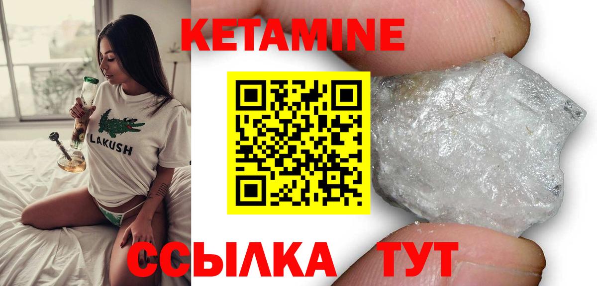 Усть-Джегута  КЕТАМИН VHQ  MEGA онион  Вход с VPN 