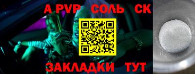 гашиш Камышлов