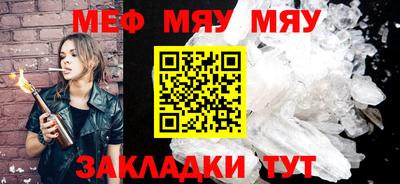 прущие крисы Кандалакша