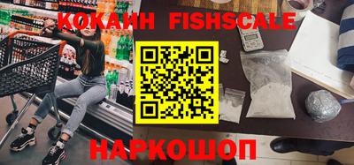 героин Канаш