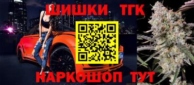 героин Канаш