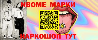 героин Канаш