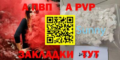 героин Канаш