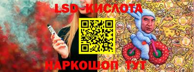 героин Канаш