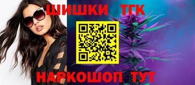 героин Канаш