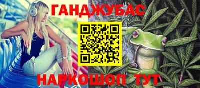 героин Канаш
