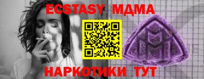 прущие крисы Кандалакша