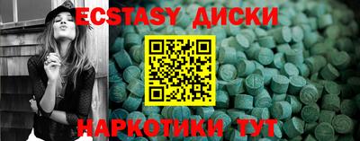прущие крисы Кандалакша