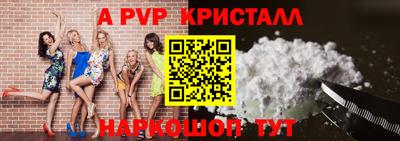 героин Канаш