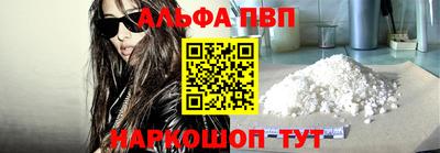 героин Канаш