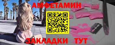 прущие крисы Кандалакша