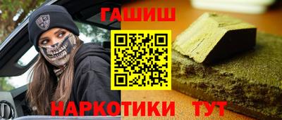гашиш Камышлов
