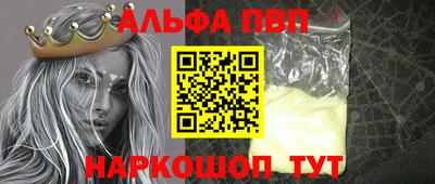 прущие крисы Кандалакша