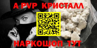 прущие крисы Кандалакша