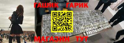 гашиш Камышлов