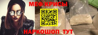 прущие крисы Кандалакша
