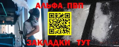 героин Канаш