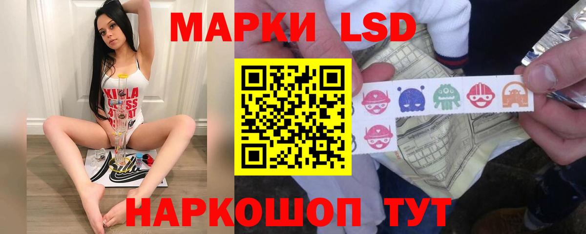 Усть-Джегута  ЛСД экстази  Вход с VPN  ЛСД экстази кислота 