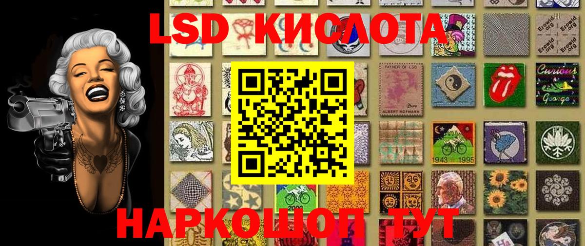 Марки N-bome 1,8мг Усть-Джегута