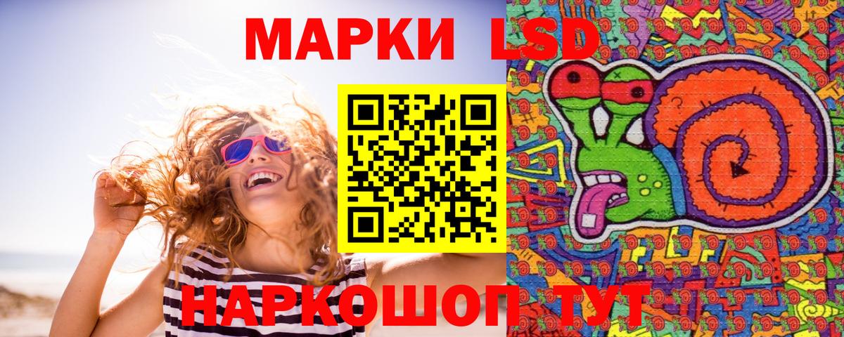 Наркотические марки 1,8мг  Вход с VPN  Усть-Джегута 