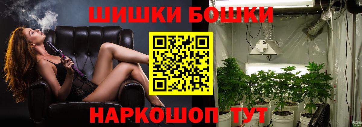 Шишки марихуана конопля Усть-Джегута