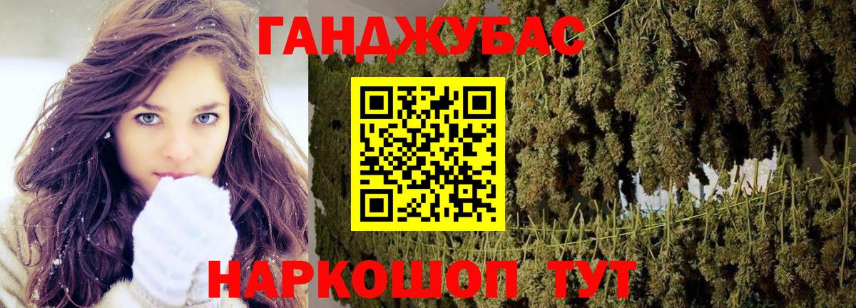 Шишки марихуана LSD WEED  Бошки Шишки планчик  Вход с VPN  Усть-Джегута 